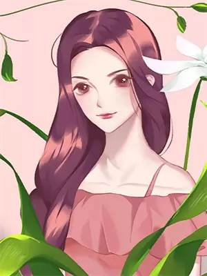 深夜邮件骁花txt