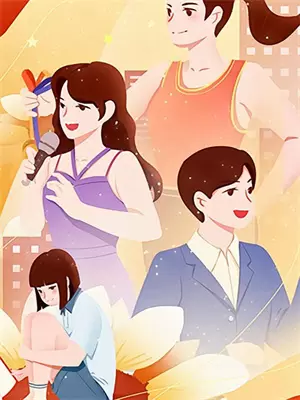 综穿一帘幽梦