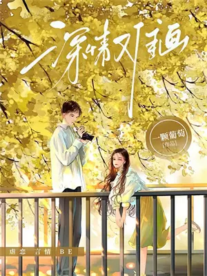 八零后的小农场