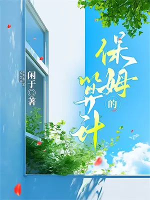 一个被女朋友抛弃的人