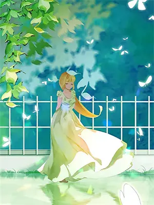 全职法师心夏篇